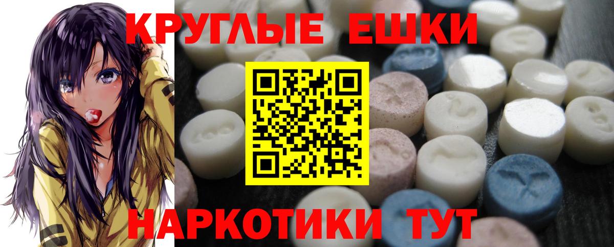 ЭКСТАЗИ DUBAI Городец