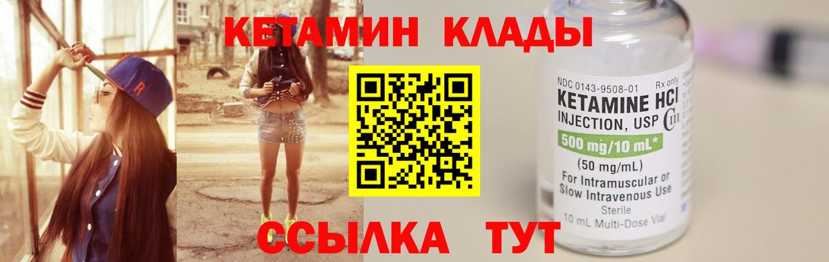 А ПВП СК   ГАШ  Городец  Метамфетамин  ГАШ  МЕФ кристаллы  КОКАИН  Вход с VPN 