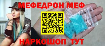 скорость Краснознаменск
