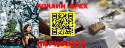 скорость Краснознаменск