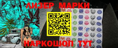 apvp Краснокаменск