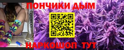 apvp Краснокаменск