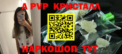 скорость mdpv Краснодар