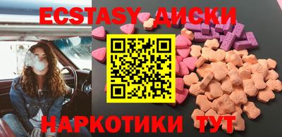 apvp Краснокаменск