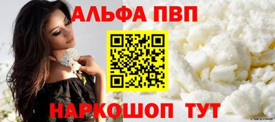 скорость mdpv Краснодар