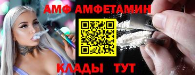 apvp Краснокаменск