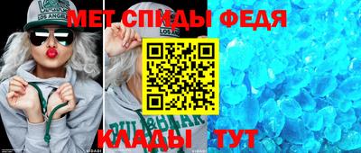 Альфа ПВП Камень-на-Оби