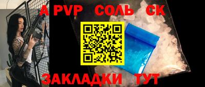 скорость Краснознаменск