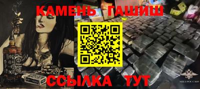 apvp Краснокаменск