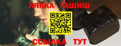 apvp Краснокаменск