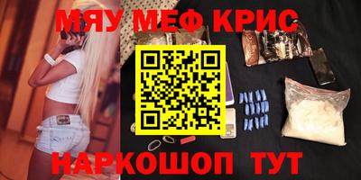 скорость mdpv Краснодар