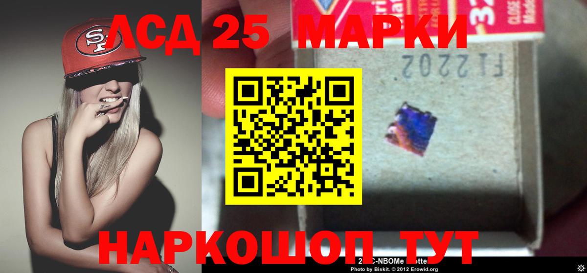 ЛСД экстази ecstasy Городец