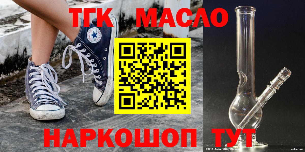 Дистиллят ТГК Wax Городец