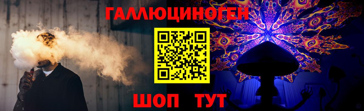  COCAIN Городец