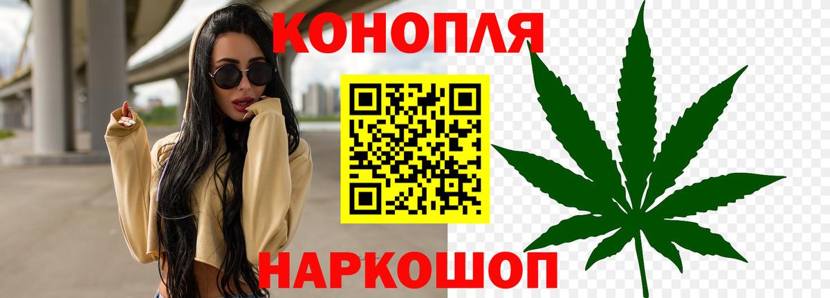 Бошки марихуана сатива  Конопля LSD WEED  Городец  МАРИХУАНА конопля  Вход с VPN 
